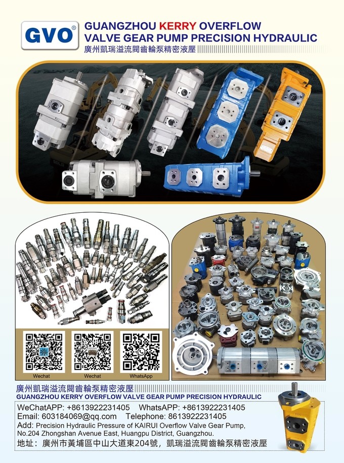 Porcellana Guangzhou Gangwo Engineering Machinery Parts Department Profilo Aziendale